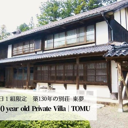 佐渡市 佐渡島に残る築130年の伝統的な古民家｜東夢ヴィラ エクステリア 写真
