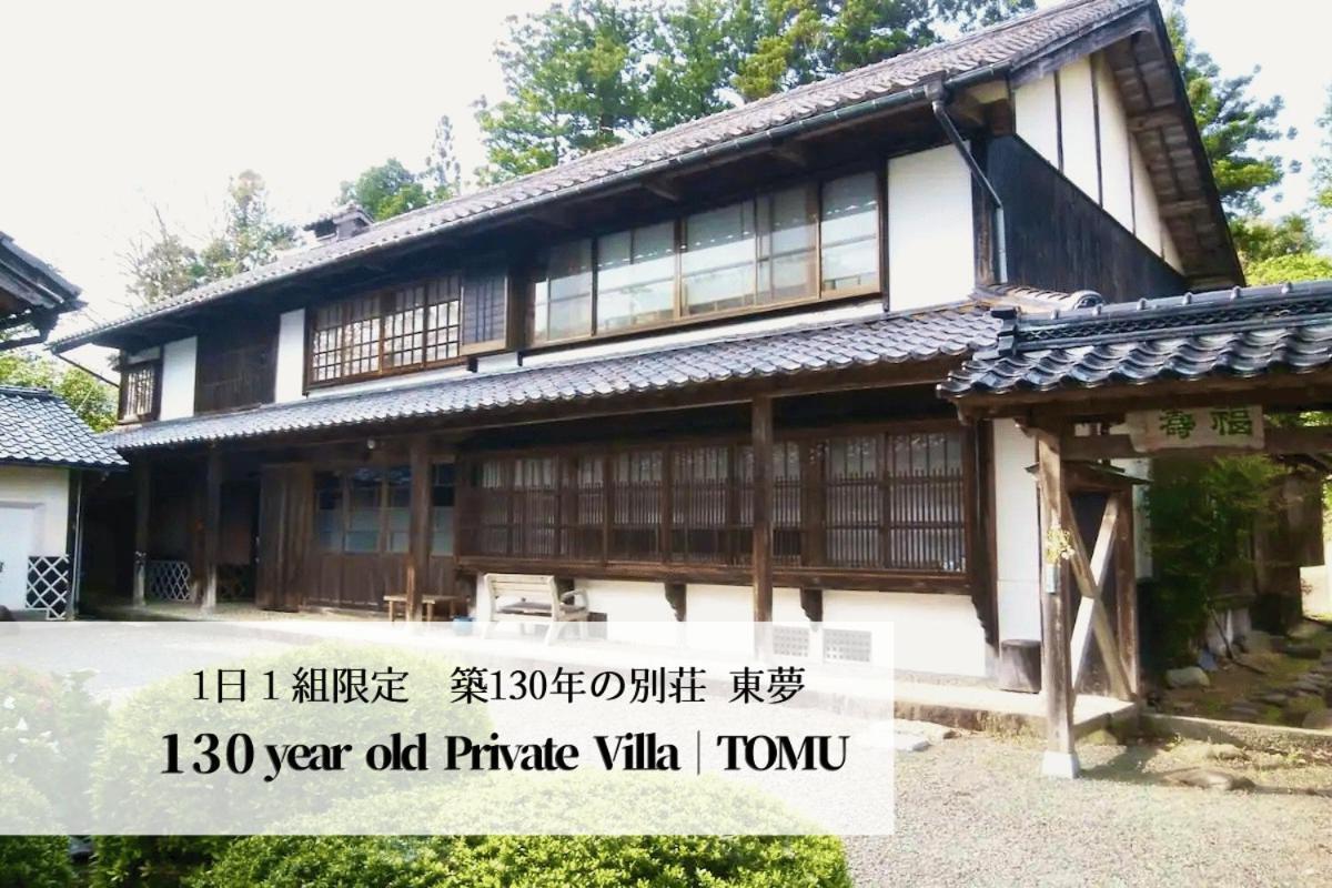 佐渡市 佐渡島に残る築130年の伝統的な古民家｜東夢ヴィラ エクステリア 写真